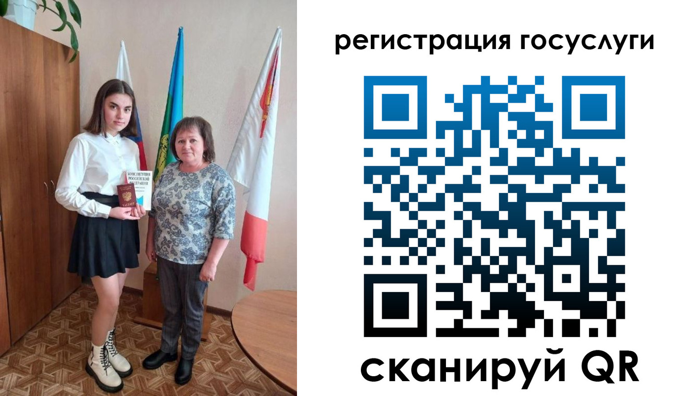 прописка паспорт в Краснотурьинске