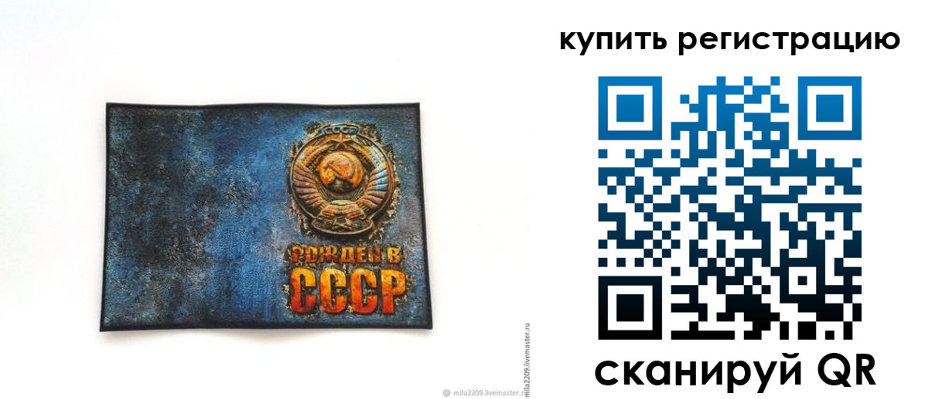 пропишу в квартире в Краснотурьинске