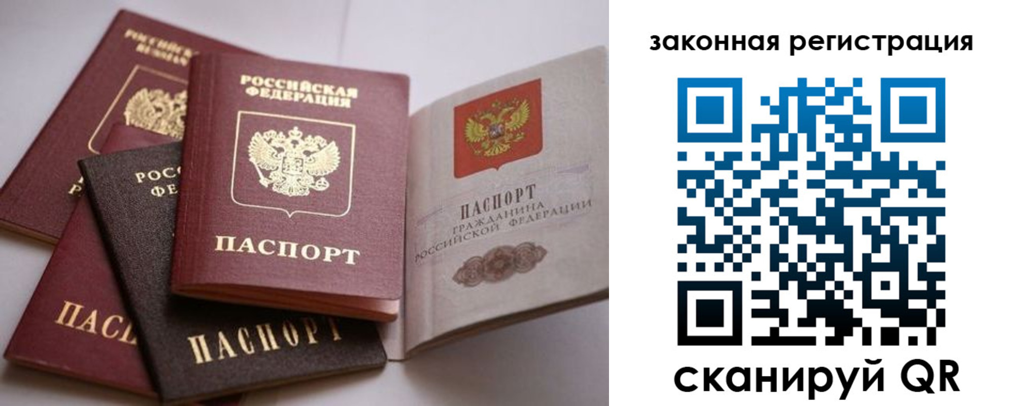 регистрация в Краснотурьинске