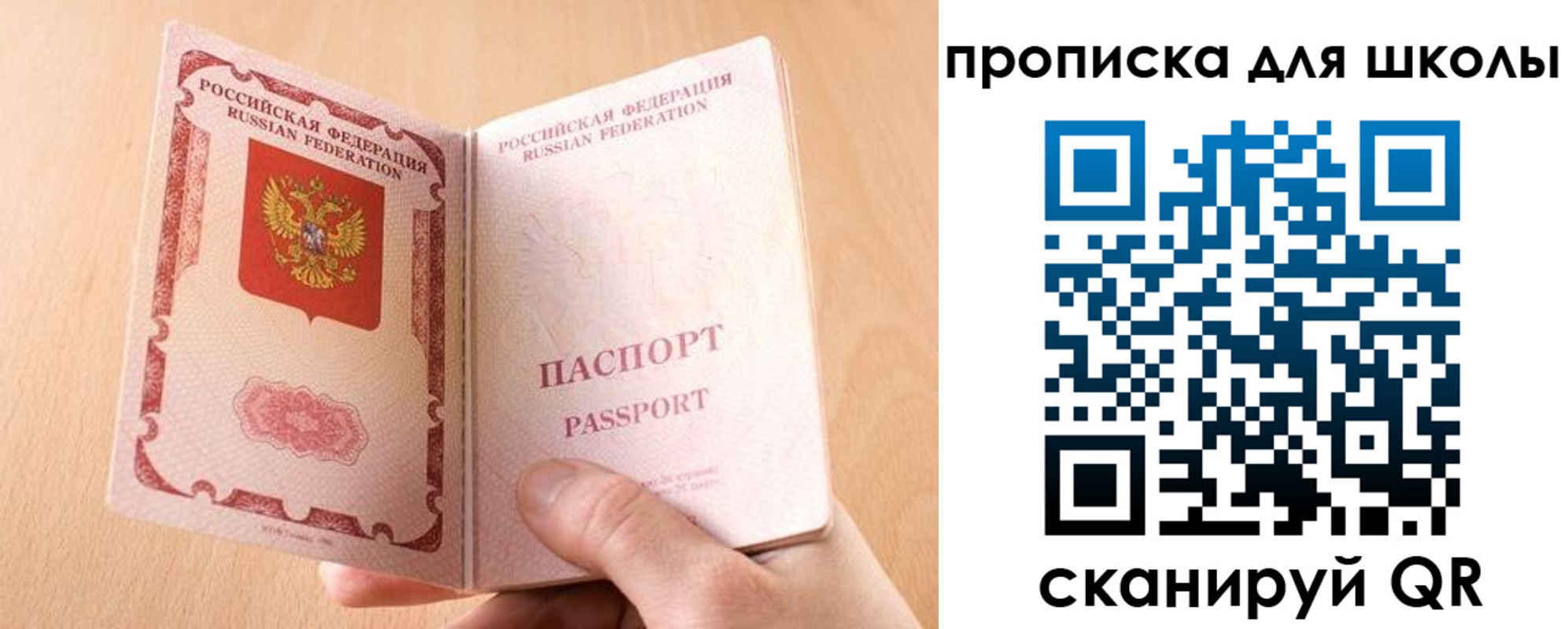 прописка в Краснотурьинске