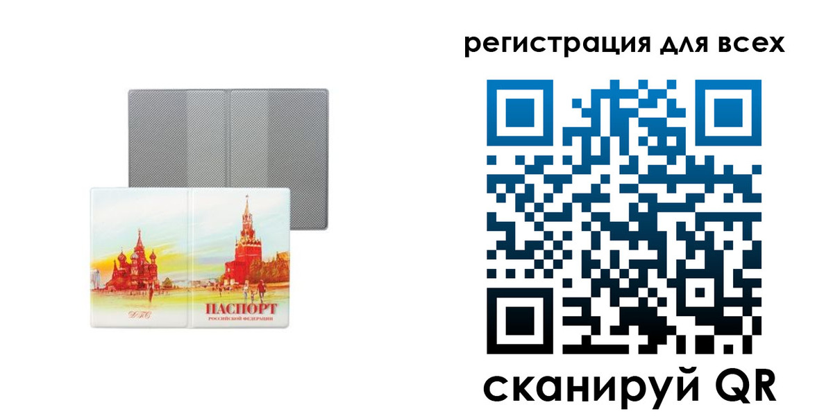 где прописаться в Краснотурьинске