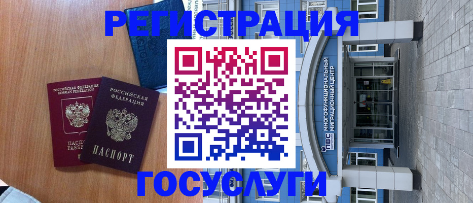 временная регистрация адрес в Краснотурьинске