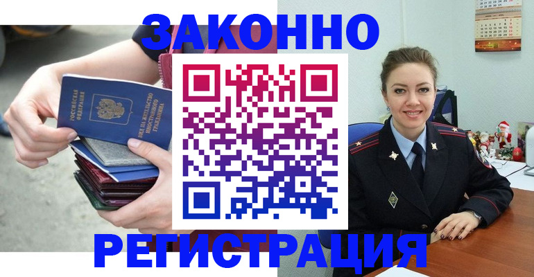регистрация в Краснотурьинске