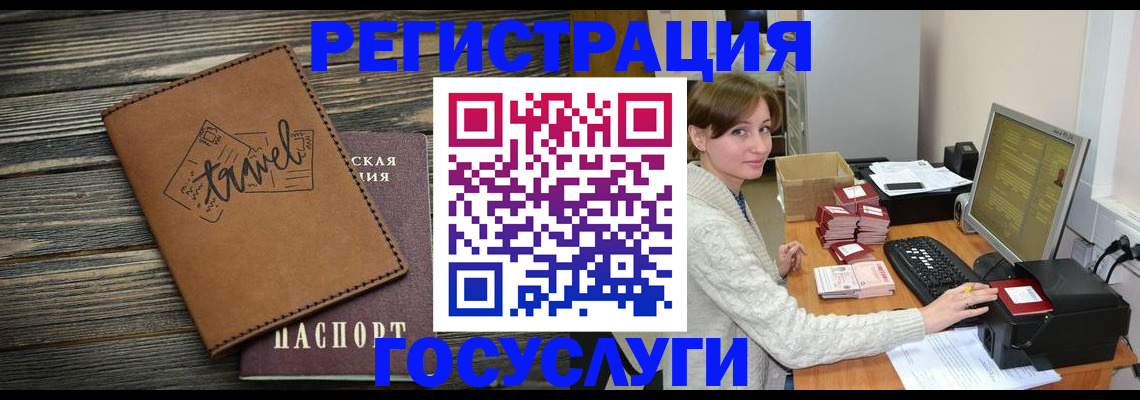 прописка ребенка в Краснотурьинске
